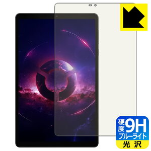 9H���d�x�y �u���[���C�g�J�b�g �z�ی�t�B���� Lenovo Legion Tab ���{�� ���А�������