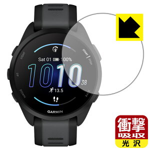�Ռ��z���y ���� �z�ی�t�B���� GARMIN Forerunner 165 Music / Forerunner 165 ���{�� ���А�������