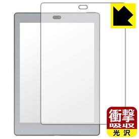 衝撃吸収【 光沢 】保護フィルム Bigme S6 Color/S6 Color+/S6 Color Lite/S6 Color+ Lite (画面用) 日本製 自社製造直販