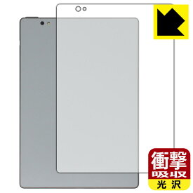 衝撃吸収【 光沢 】保護フィルム Bigme S6 Color/S6 Color+/S6 Color Lite/S6 Color+ Lite (背面用) 日本製 自社製造直販