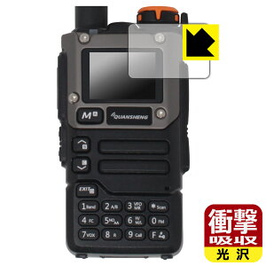 Ռzy  zیtB QUANSHENG UV-K5(8) { А