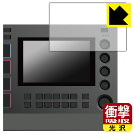 衝撃吸収【 光沢 】保護フィルム AKAI professional MPC LIVE II (ディスプレイ用) 日本製 自社製造直販