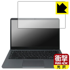 衝撃吸収【 光沢 】保護フィルム Lenovo 14e Chromebook Gen 3 日本製 自社製造直販