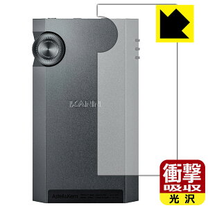 �Ռ��z���y ���� �z�ی�t�B���� Astell&Kern KANN ULTRA (�w�ʗp) ���{�� ���А�������