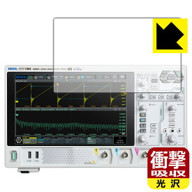 衝撃吸収【 光沢 】保護フィルム RIGOL DHO1000シリーズ (DHO1072/DHO1074/DHO1102/DHO1104/DHO1202/DHO1204) 日本製 自社製造直販
