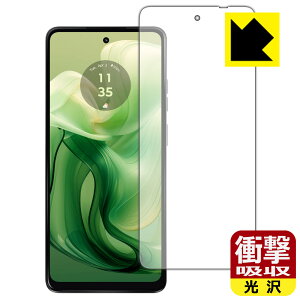 �Ռ��z���y ���� �z�ی�t�B���� moto g24 (��ʗp) ���{�� ���А�������