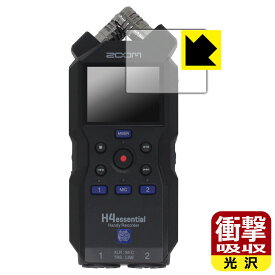 衝撃吸収【 光沢 】保護フィルム ZOOM H4essential 日本製 自社製造直販