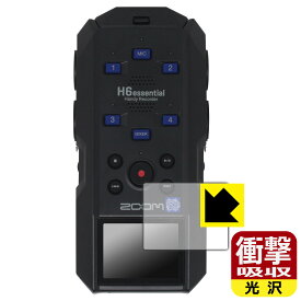 衝撃吸収【 光沢 】保護フィルム ZOOM H6essential 日本製 自社製造直販