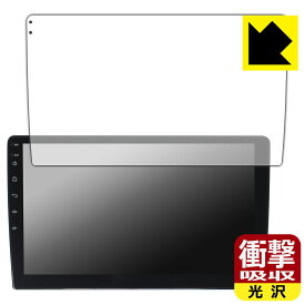 衝撃吸収【 光沢 】保護フィルム Pirara 10インチ カーナビ N10C1 / N10C2 日本製 自社製造直販