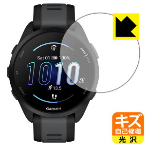 �L�Y���ȏC���ی�t�B���� GARMIN Forerunner 165 Music / Forerunner 165 ���{�� ���А�������