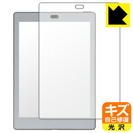 キズ自己修復保護フィルム Bigme S6 Color/S6 Color+/S6 Color Lite/S6 Color+ Lite (画面用) 日本製 自社製造直販