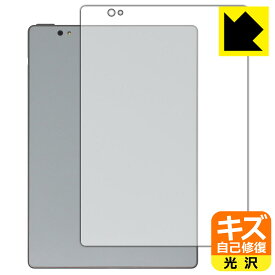 キズ自己修復保護フィルム Bigme S6 Color/S6 Color+/S6 Color Lite/S6 Color+ Lite (背面用) 日本製 自社製造直販