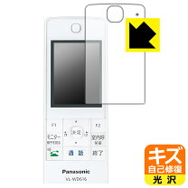 楽天市場】vl－wd618の通販 