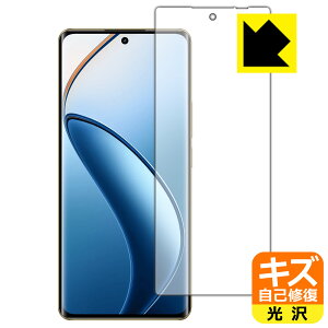 �L�Y���ȏC���ی�t�B���� realme 12 Pro+ 5G �y �w��F�ؑΉ� �z ���{�� ���А�������