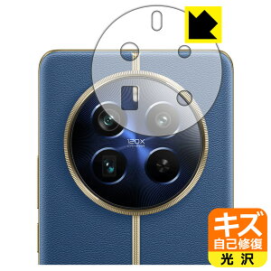 �L�Y���ȏC���ی�t�B���� realme 12 Pro+ 5G (�����Y���ӕ��p) ���{�� ���А�������