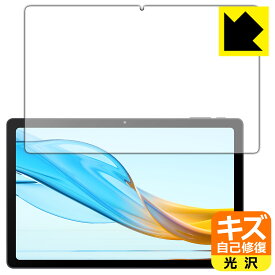 キズ自己修復保護フィルム aiwa tab AG10 (JA3-TBA1003) 日本製 自社製造直販