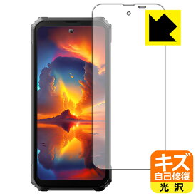 キズ自己修復保護フィルム Blackview BL8000 (メインディスプレイ用) 日本製 自社製造直販