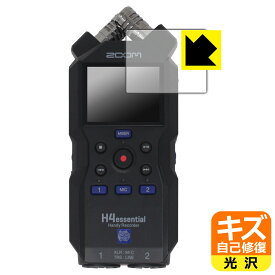 キズ自己修復保護フィルム ZOOM H4essential 日本製 自社製造直販