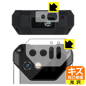 LYȏCیtB Unihertz 8849 Tank Mini (Yӕp/[U[ZT[ӕp) { А