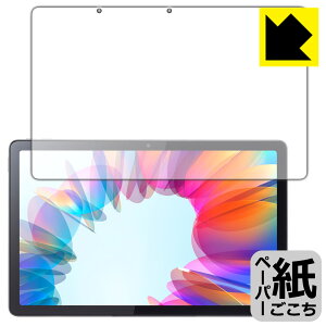 �y�[�p�[���C�N�ی�t�B���� Lenovo Tab M10a 5G (��ʗp) ���{�� ���А�������