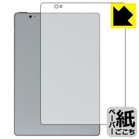 ペーパーライク保護フィルム Bigme S6 Color/S6 Color+/S6 Color Lite/S6 Color+ Lite (背面用) 日本製 自社製造直販