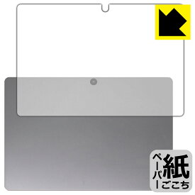 ペーパーライク保護フィルム ZENAERO AEROPAD (背面用) 日本製 自社製造直販