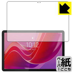 y[p[CNیtB Lenovo Tab B11 (ʗp) { А