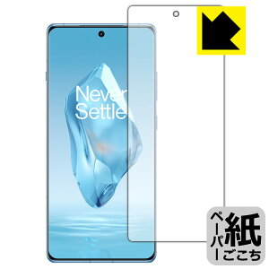 �y�[�p�[���C�N�ی�t�B���� OnePlus 12R (��ʗp)�y �w��F�ؑΉ� �z ���{�� ���А�������