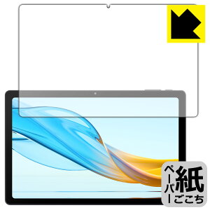 �y�[�p�[���C�N�ی�t�B���� aiwa tab AG10 (JA3-TBA1003) ���{�� ���А�������