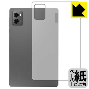 �y�[�p�[���C�N�ی�t�B���� Lenovo Legion Tab (�w�ʗp) ���{�� ���А�������