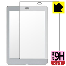 9H高硬度【 反射低減 】保護フィルム Bigme S6 Color/S6 Color+/S6 Color Lite/S6 Color+ Lite (画面用) 日本製 自社製造直販