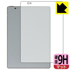 9H高硬度【 反射低減 】保護フィルム Bigme S6 Color/S6 Color+/S6 Color Lite/S6 Color+ Lite (背面用) 日本製 自社製造直販