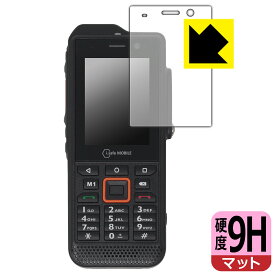 9H高硬度【 反射低減 】保護フィルム i.safe MOBILE IS330.1 日本製 自社製造直販