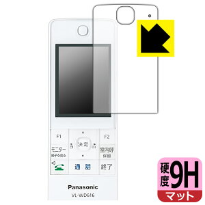 9H���d�x�y ���˒ጸ �z�ی�t�B���� ���C�����X���j�^�[�q�@ VL-WD616 ���{�� ���А�������