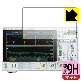 9H高硬度【 反射低減 】保護フィルム RIGOL DHO1000シリーズ (DHO1072/DHO1074/DHO1102/DHO1104/DHO1202/DHO1204) 日本製 自社製造直販