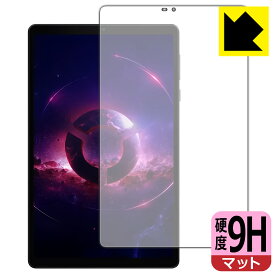 9H高硬度【 反射低減 】保護フィルム Lenovo Legion Tab (画面用) 日本製 自社製造直販