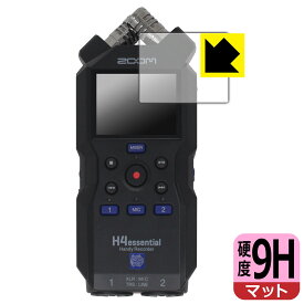 9H高硬度【 反射低減 】保護フィルム ZOOM H4essential 日本製 自社製造直販