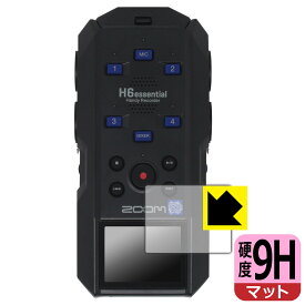 9H高硬度【 反射低減 】保護フィルム ZOOM H6essential 日本製 自社製造直販