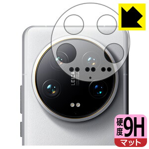 9H���d�x�y ���˒ጸ �z�ی�t�B���� Xiaomi 14 Ultra (�����Y���ӕ��p) ���{�� ���А�������