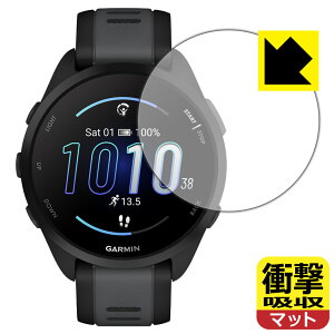 �Ռ��z���y ���˒ጸ �z�ی�t�B���� GARMIN Forerunner 165 Music / Forerunner 165 ���{�� ���А�������