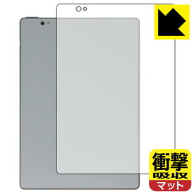 衝撃吸収【 反射低減 】保護フィルム Bigme S6 Color/S6 Color+/S6 Color Lite/S6 Color+ Lite (背面用) 日本製 自社製造直販