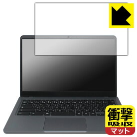 衝撃吸収【 反射低減 】保護フィルム Lenovo 14e Chromebook Gen 3 日本製 自社製造直販