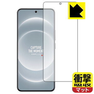 �Ռ��z���y ���˒ጸ �z�ی�t�B���� Xiaomi 14 Ultra �y �w��F�ؑΉ� �z ���{�� ���А�������
