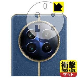�Ռ��z���y ���˒ጸ �z�ی�t�B���� realme 12 Pro+ 5G (�����Y���ӕ��p) ���{�� ���А�������