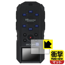 衝撃吸収【 反射低減 】保護フィルム ZOOM H6essential 日本製 自社製造直販