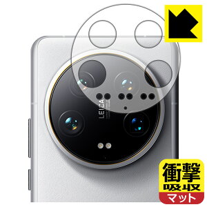 �Ռ��z���y ���˒ጸ �z�ی�t�B���� Xiaomi 14 Ultra (�����Y���ӕ��p) ���{�� ���А�������