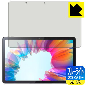 �u���[���C�g�J�b�g�y ���� �z�ی�t�B���� Lenovo Tab M10a 5G ���{�� ���А�������
