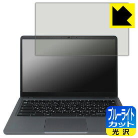 ブルーライトカット【光沢】保護フィルム Lenovo 14e Chromebook Gen 3 日本製 自社製造直販