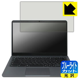 ブルーライトカット【 光沢 】保護フィルム Lenovo 14e Chromebook Gen 3 日本製 自社製造直販