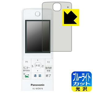 �u���[���C�g�J�b�g�y ���� �z�ی�t�B���� ���C�����X���j�^�[�q�@ VL-WD616 ���{�� ���А�������